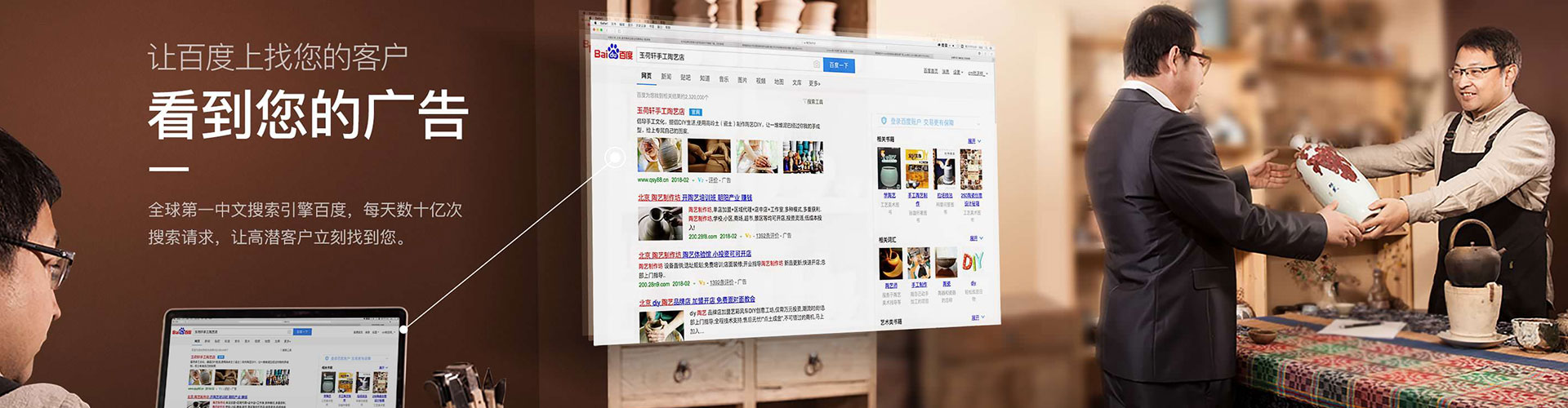 南化信息流推广